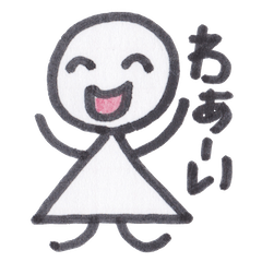 [LINEスタンプ] つみきッズ