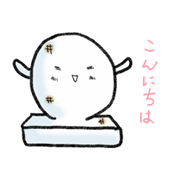 おちもちゃんスタンプ