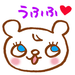 [LINEスタンプ] 可愛いクマのスタンプ