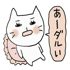 [LINEスタンプ] 真逆性格のシロとクロの生活