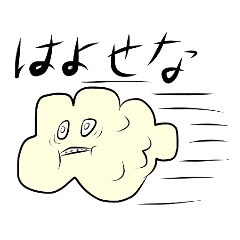 [LINEスタンプ] こんにちはのなかまたち