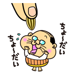 [LINEスタンプ] ハム親父の画像（メイン）