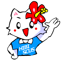 [LINEスタンプ] 変なTシャツの白猫8（沖縄で挨拶編）