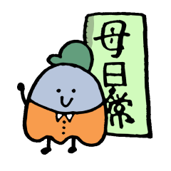 [LINEスタンプ] カーチンママの日常