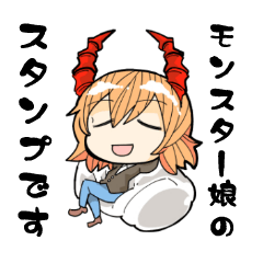 [LINEスタンプ] 可愛いモンスター娘のスタンプ