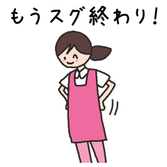 [LINEスタンプ] 介護士スタンプ