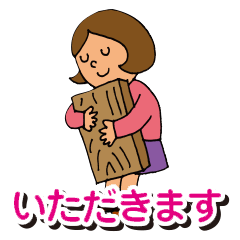 [LINEスタンプ] ジャジャ〜ン！ダジャレじゃの画像（メイン）