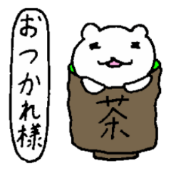 [LINEスタンプ] しろくまのスタンプ