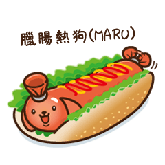 [LINEスタンプ] dachs-sausage