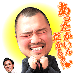 [LINEスタンプ] しゃべるワタナベ芸人の画像（メイン）