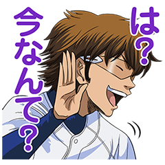 [LINEスタンプ] ダイヤのA