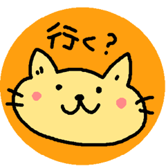 [LINEスタンプ] ねこねこうさぎの画像（メイン）