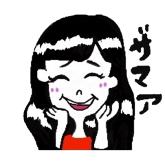 [LINEスタンプ] 黒髪のあの子の画像（メイン）