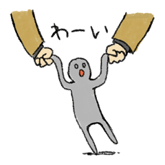 [LINEスタンプ] UMA STAMP
