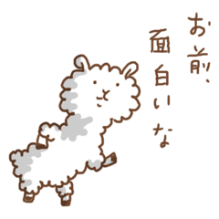 [LINEスタンプ] アルパカ日和