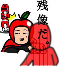 [LINEスタンプ] 脱力レンジャーの画像（メイン）