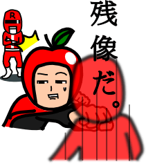 [LINEスタンプ] 脱力レンジャー