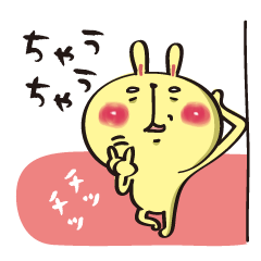 [LINEスタンプ] ラビたんの親戚（関西弁編）