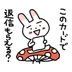 [LINEスタンプ] かまってウサギのアピール