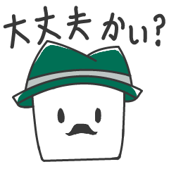 [LINEスタンプ] 四角いおじさまの画像（メイン）