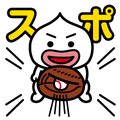 [LINEスタンプ] ちぇけらっちょ9 スポらっちょの画像（メイン）