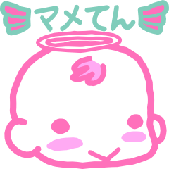 [LINEスタンプ] マメてん