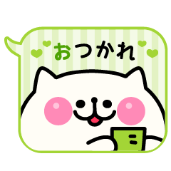 [LINEスタンプ] どアップ！ふきだしにゃんこの画像（メイン）