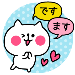 [LINEスタンプ] 敬語アニマルスタンプ2の画像（メイン）