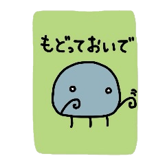 [LINEスタンプ] 火星人くんとお友達7