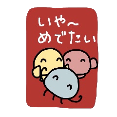[LINEスタンプ] 火星人くんとお友達8