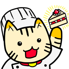 [LINEスタンプ] 猫のにゃん駄さん～パティシエ編～の画像（メイン）