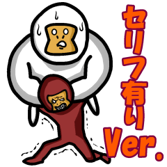 [LINEスタンプ] 細ゴリ(茶)と太ゴリ(白)