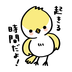 [LINEスタンプ] 朝のおしゃべり専用スタンプ