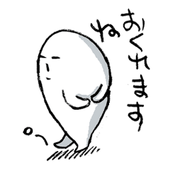 [LINEスタンプ] ちこくマスター