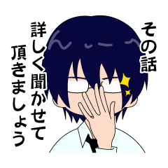 [LINEスタンプ] 元気な男子高校生スタンプの画像（メイン）