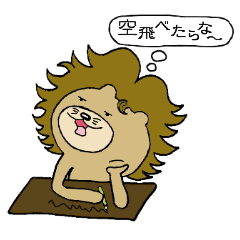 [LINEスタンプ] Mr.ライゴン