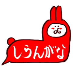 [LINEスタンプ] もふもふ部 フキダシ編