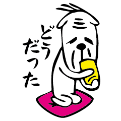 [LINEスタンプ] ねこじぃの画像（メイン）