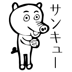 [LINEスタンプ] 40種類の動物ちゃん2