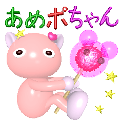 [LINEスタンプ] あめポちゃん （大阪弁）