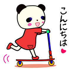 [LINEスタンプ] ぱんだこちゃん 1