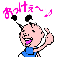 [LINEスタンプ] こんな友達クラスに1人はいたよね！？