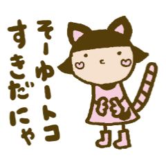 [LINEスタンプ] emday6