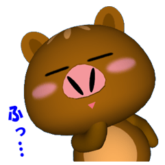 [LINEスタンプ] キモカワ うり坊 3Dバージョン