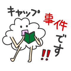 [LINEスタンプ] あわたんの画像（メイン）