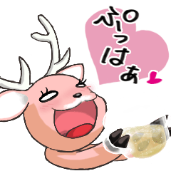 [LINEスタンプ] 知床生まれの蝦夷鹿くん