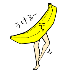 [LINEスタンプ] そんなBANANA☆の画像（メイン）