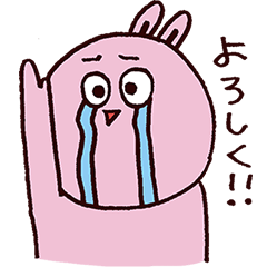 [LINEスタンプ] 泣き顔うさぎ