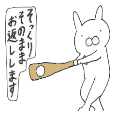 [LINEスタンプ] うさぎたいむ3時間目