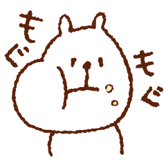 [LINEスタンプ] ゆるくまぱんたろうの画像（メイン）